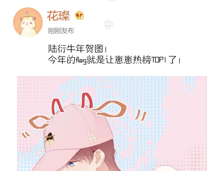 第67话 占有102