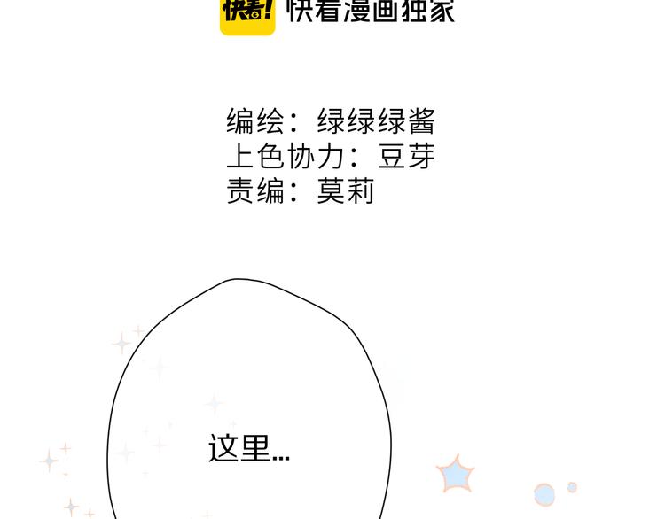 第56话 兄弟相认3