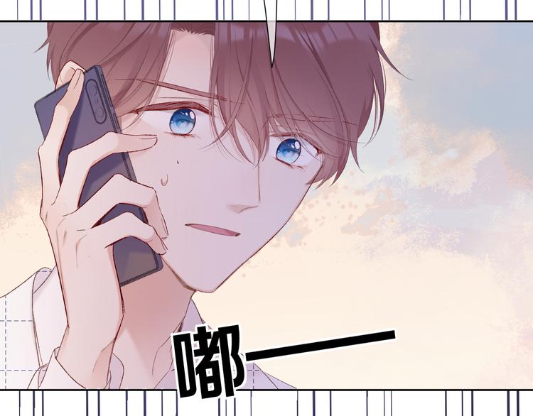 第52话 我喜欢她79