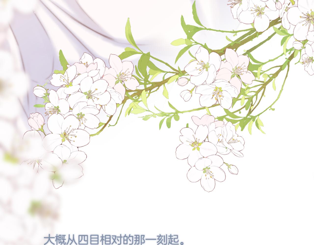 第137话 相认93