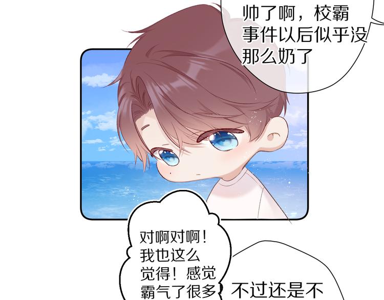 第65话 成熟？8