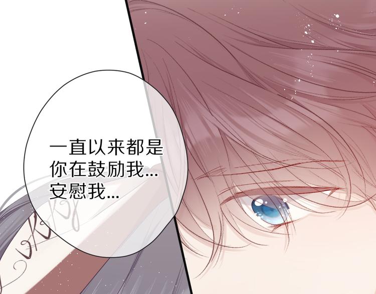 第42话：偷吻❤37