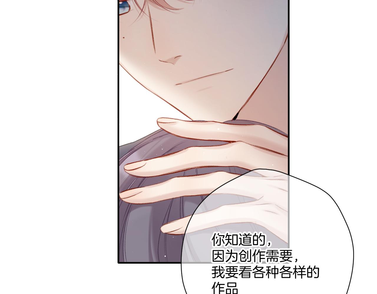 第113话 成长18