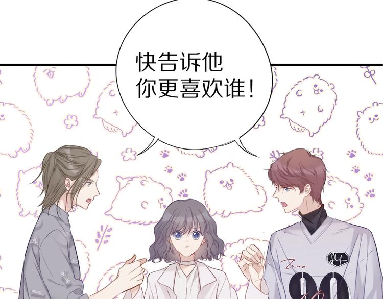 第19话 混乱现场131