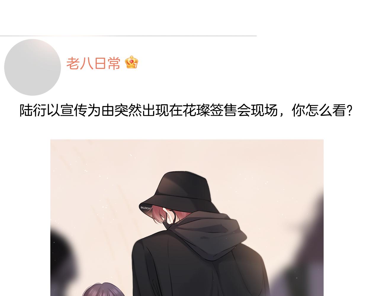 第127话 触觉37