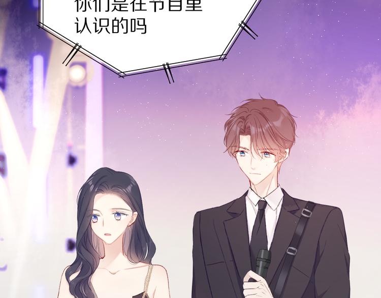 第55话 醋意10
