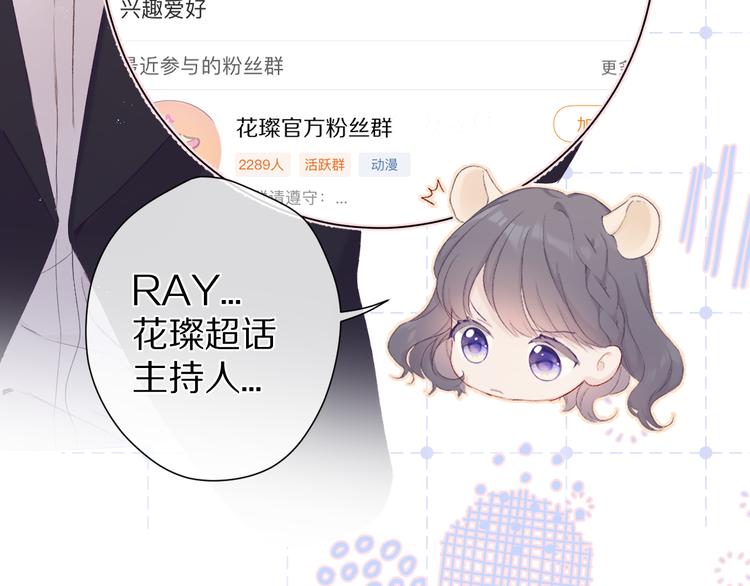 第56话 兄弟相认28