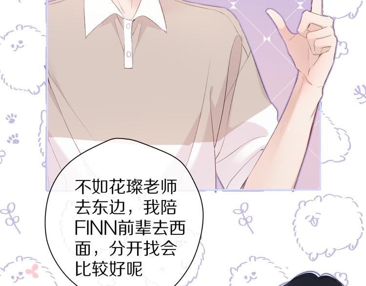 第70话 小丑竟是我自己59