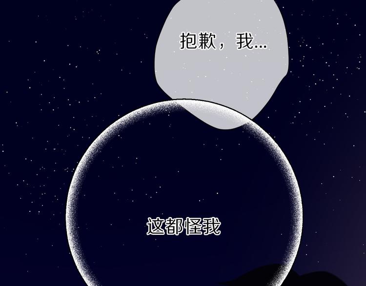 第41话 星海50