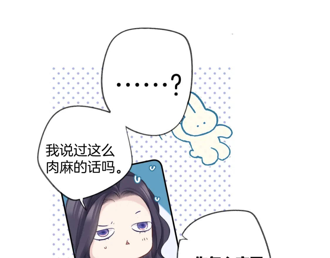 日常11 面对96