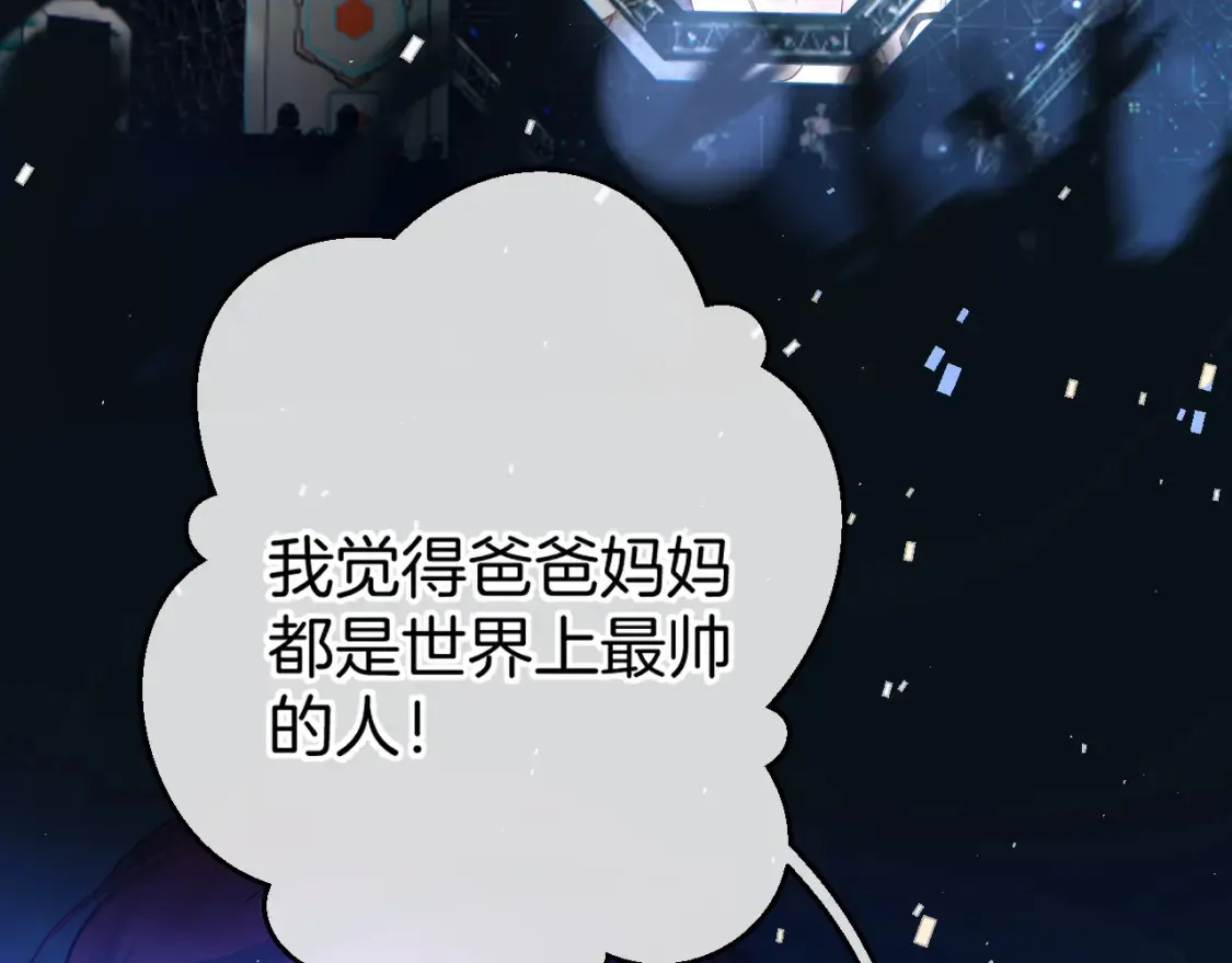 番外最终话 幸福144