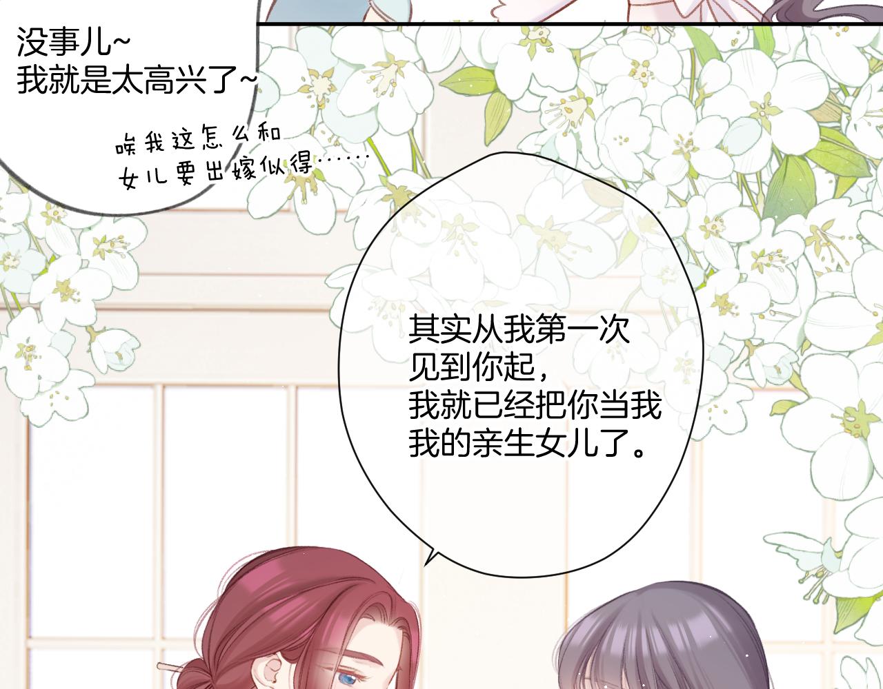 第141话 归宿9