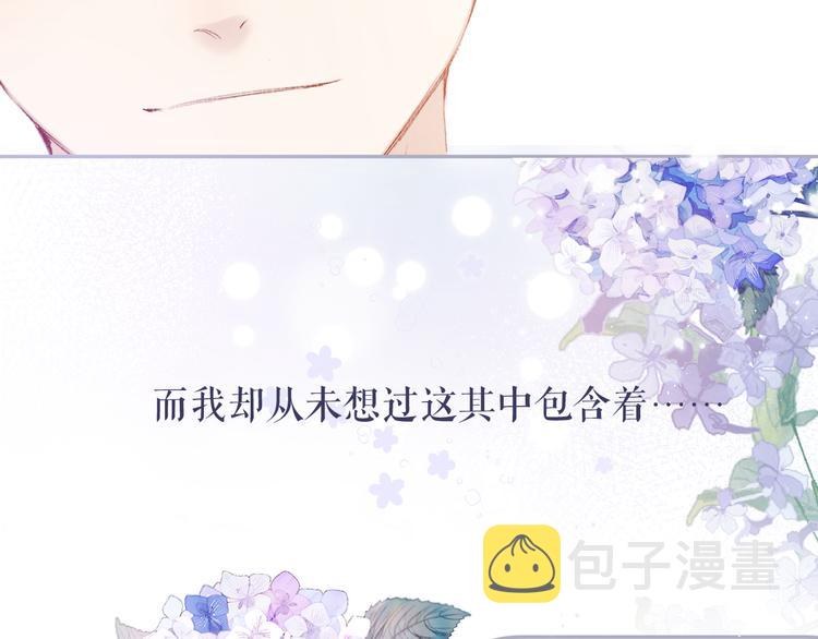 第78话 我的每一个你37