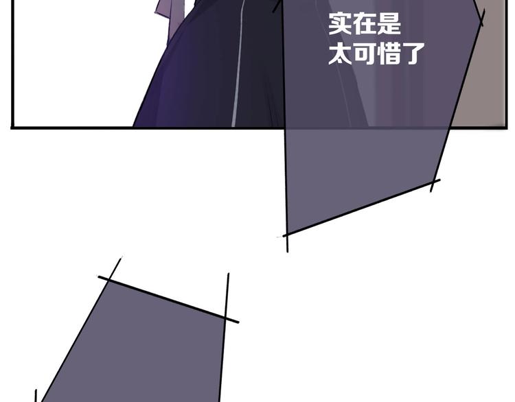 第5话 掉马甲了？141