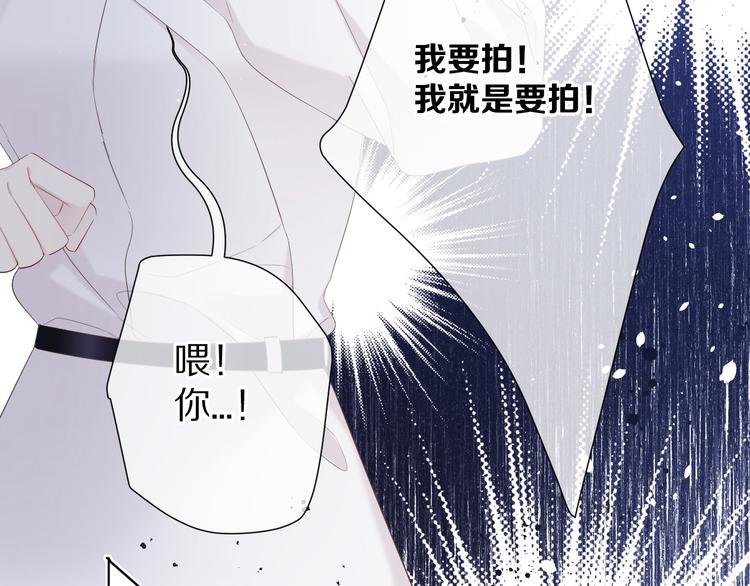 第48话 愤怒的崽？！88