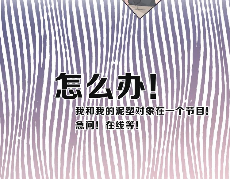 第24话 抢夺73