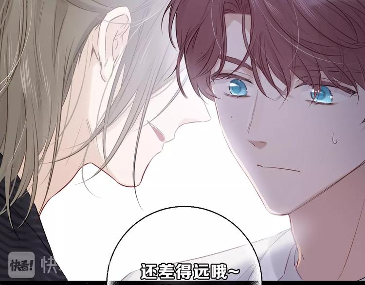 第11话 芳心纵火犯73