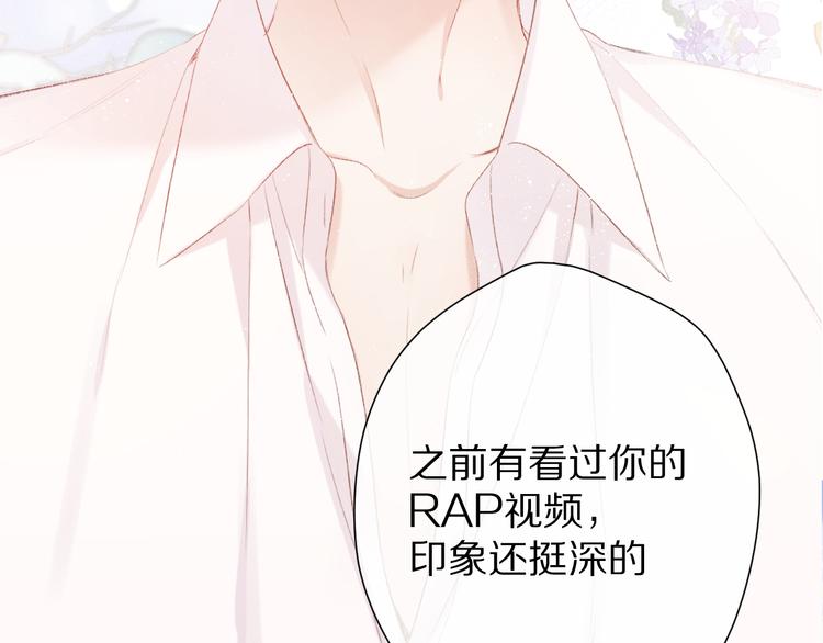 第66话 卖艺不卖身2