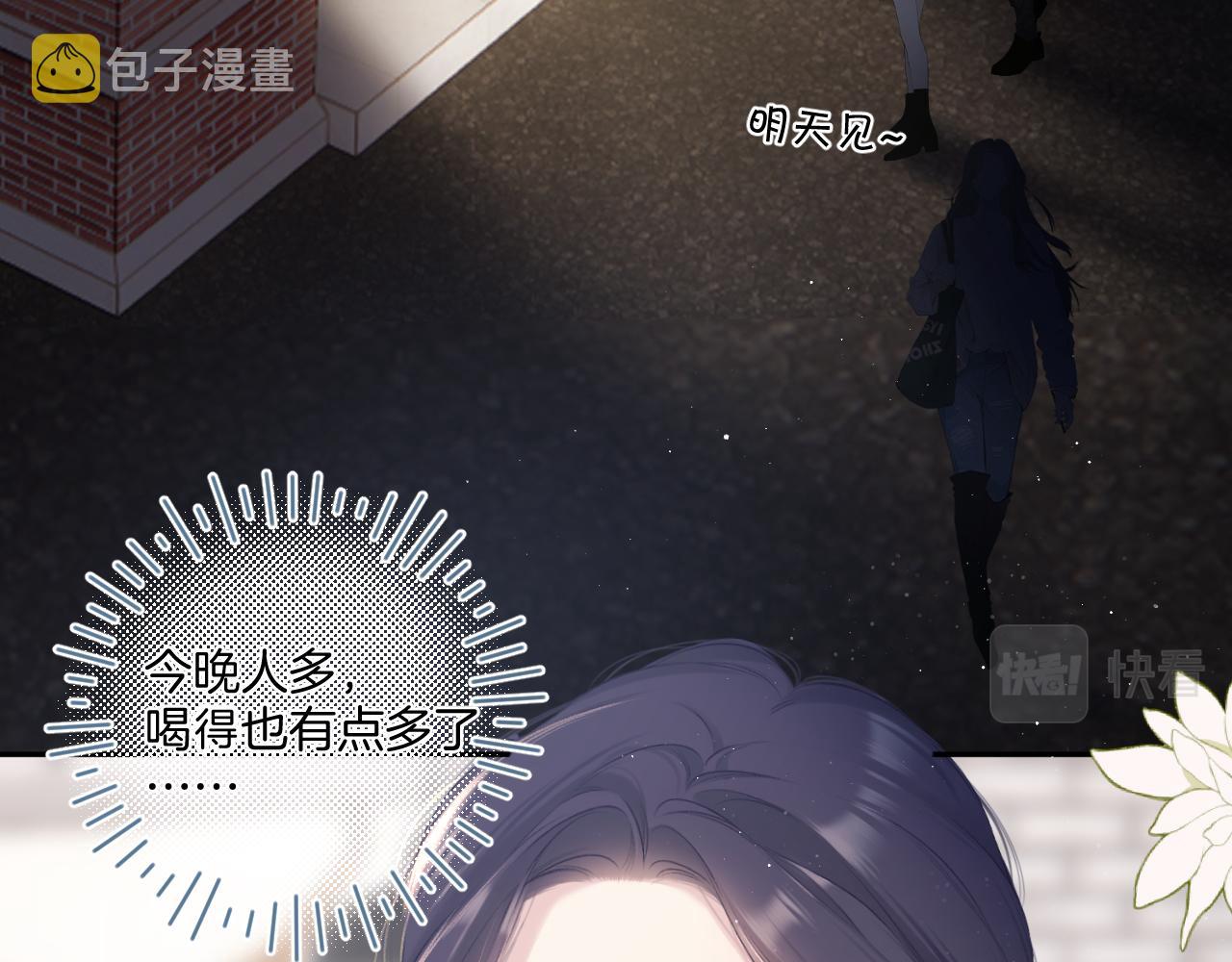 第108话 LAST DROP30