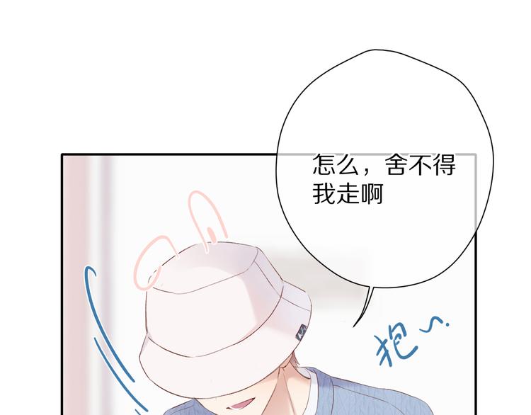 第84话 最惨朋友圈55