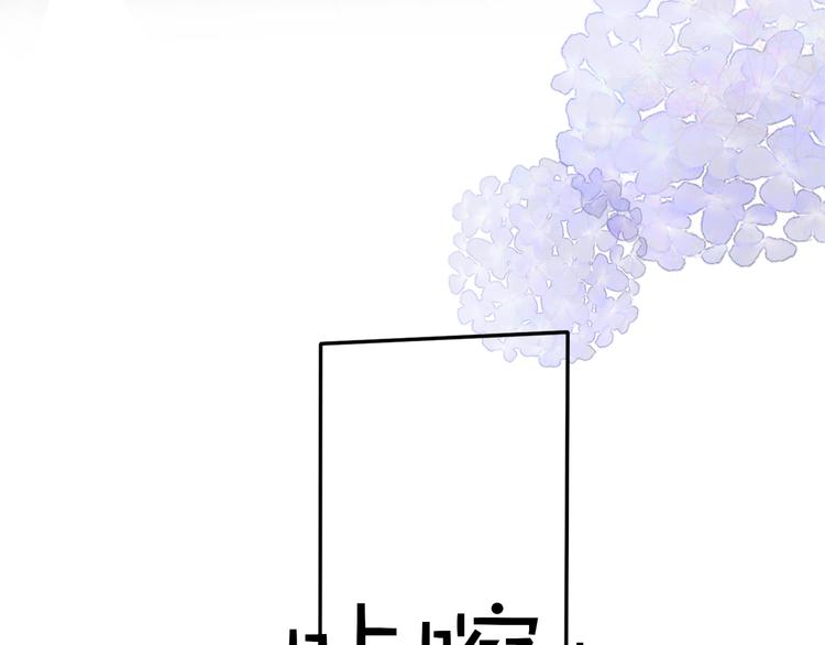 第68话 只是搭档？63