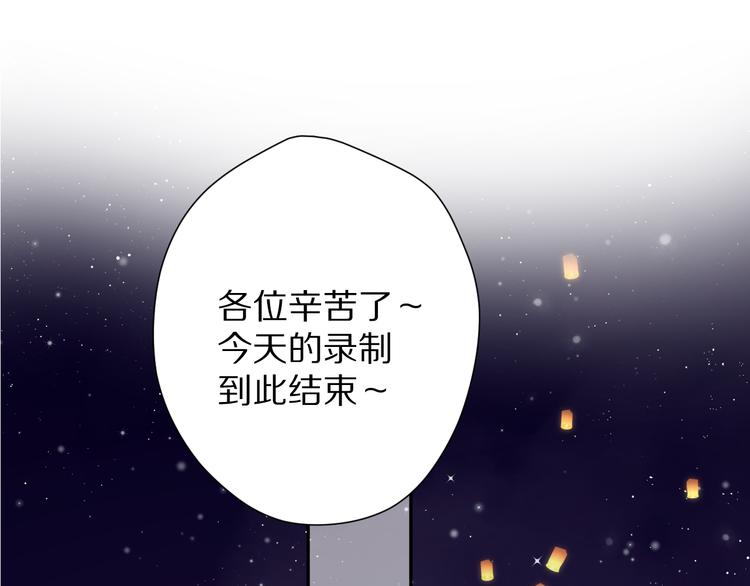 第81话 我愿意？71