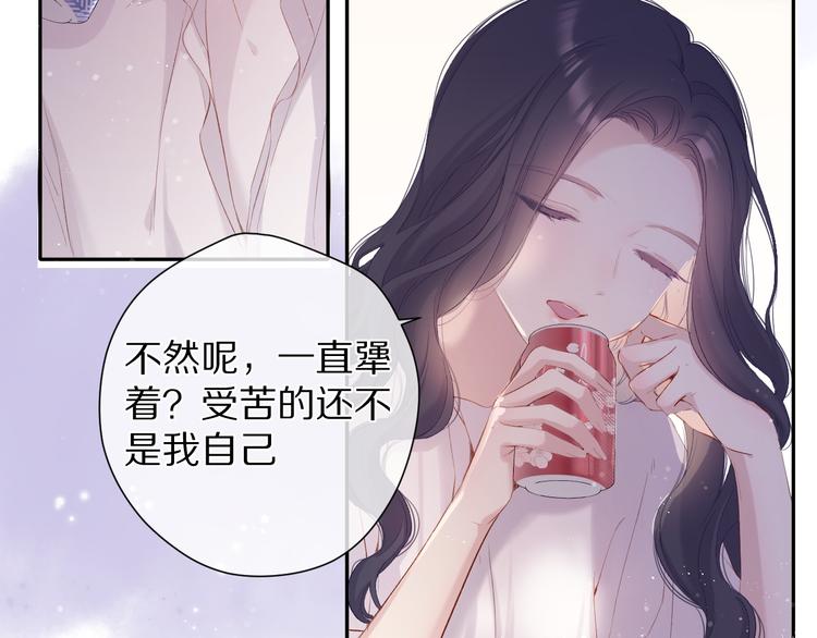 第79话 牵着你93