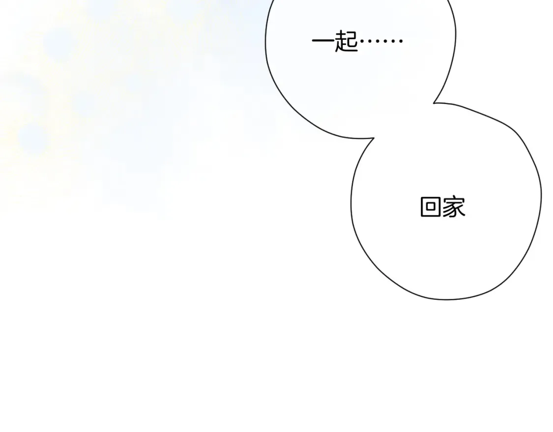 日常9 弱点149