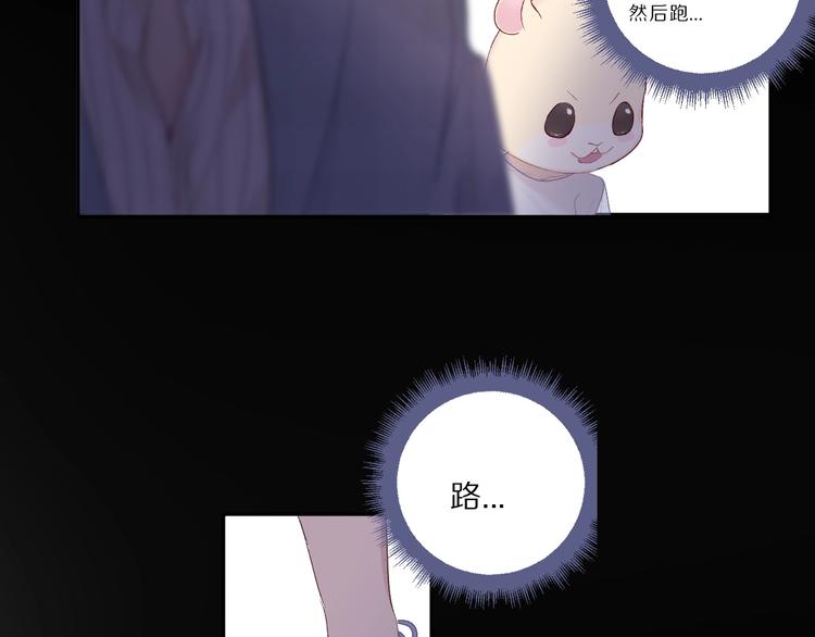第25话 掉????现场（不骗你）125