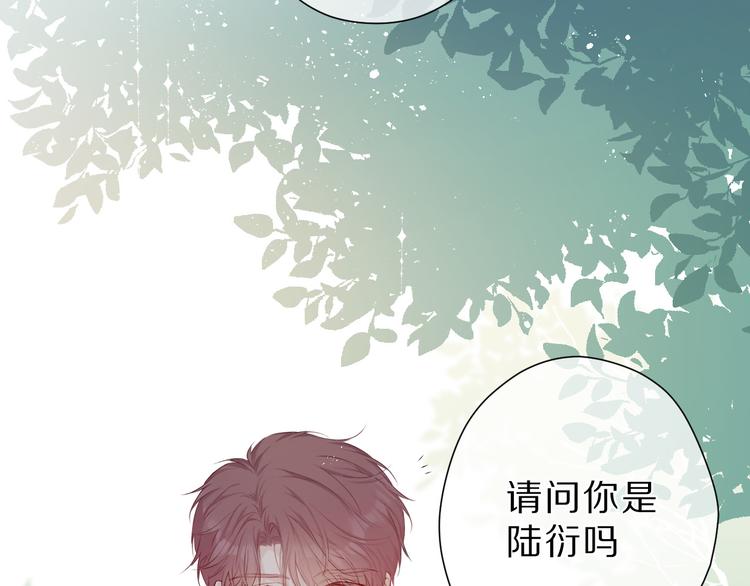 第46话 一起爬山吗47