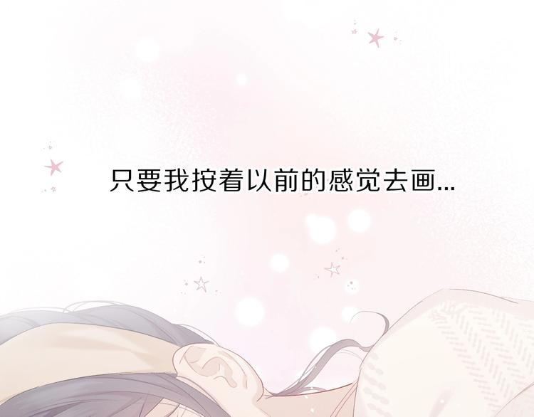 第36话 画不出来啦！qwq16
