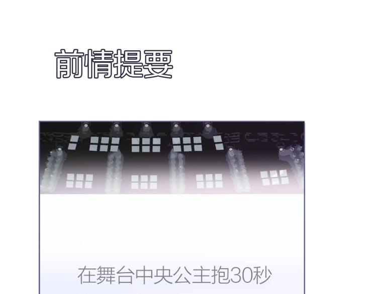 第6话 我一定能认出你0