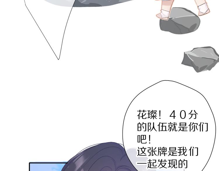 第69话 他的拒绝74