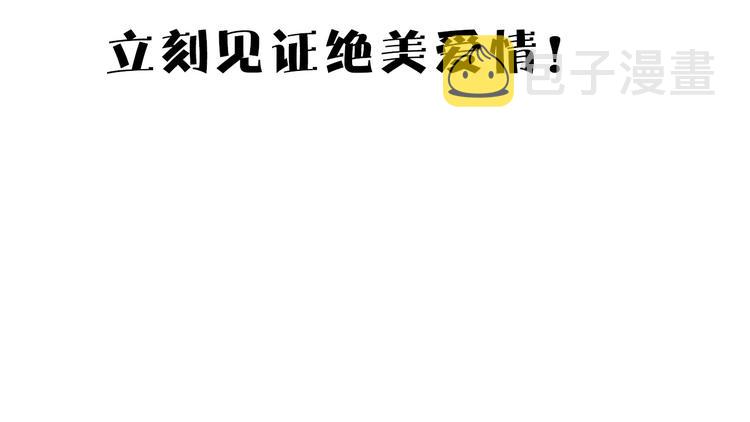番外 樱花酒（上）105