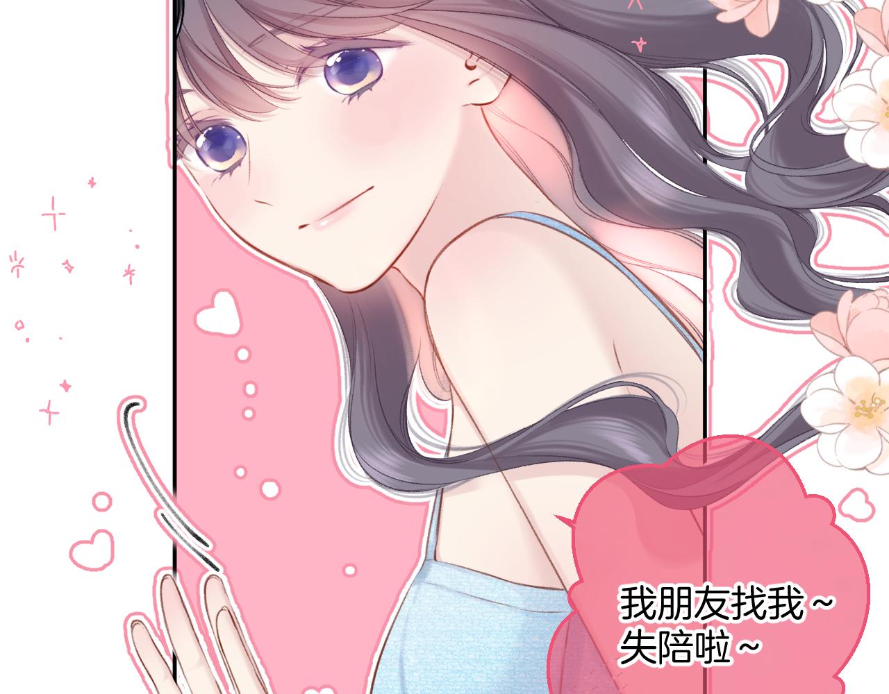 第129话 走过了人山人海84