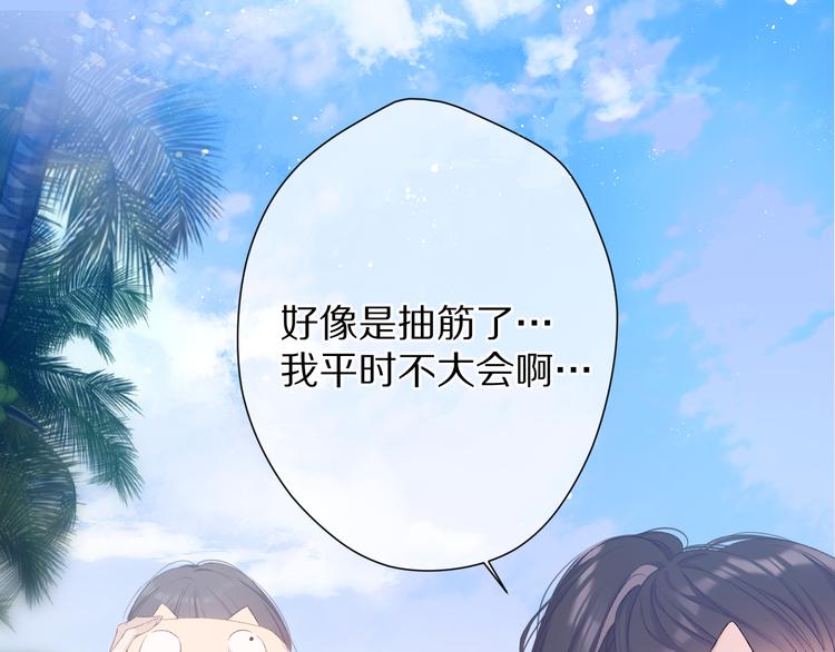 第69话 他的拒绝100