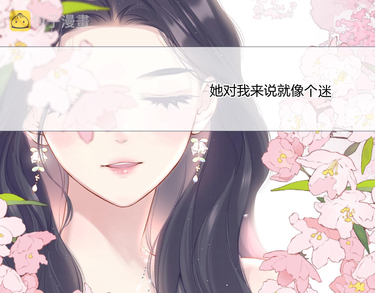 第116话 啵（下）102
