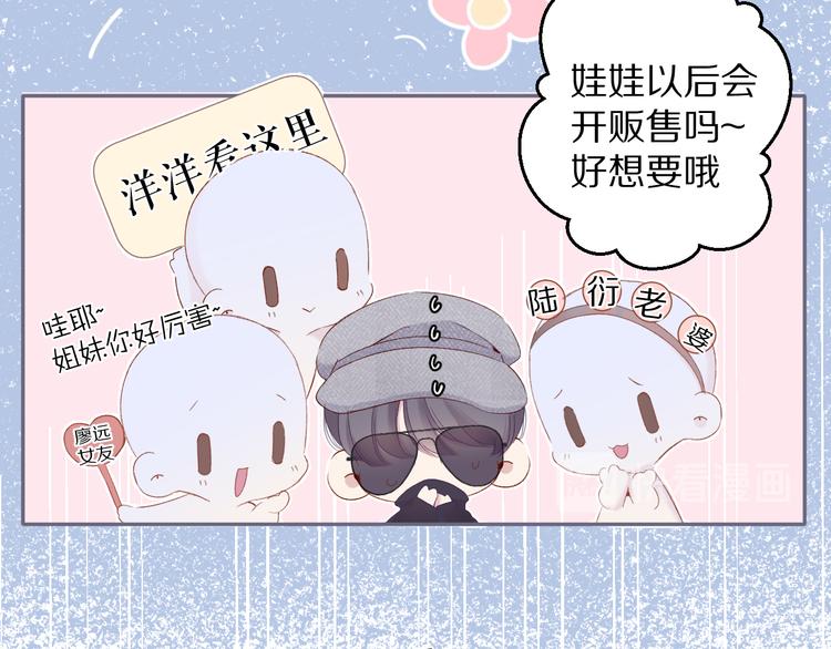 第85话 公开？22