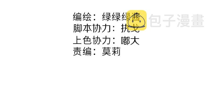 第74话 最喜欢的？1