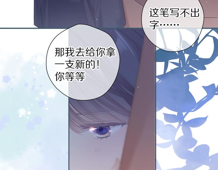 第81话 我愿意？15