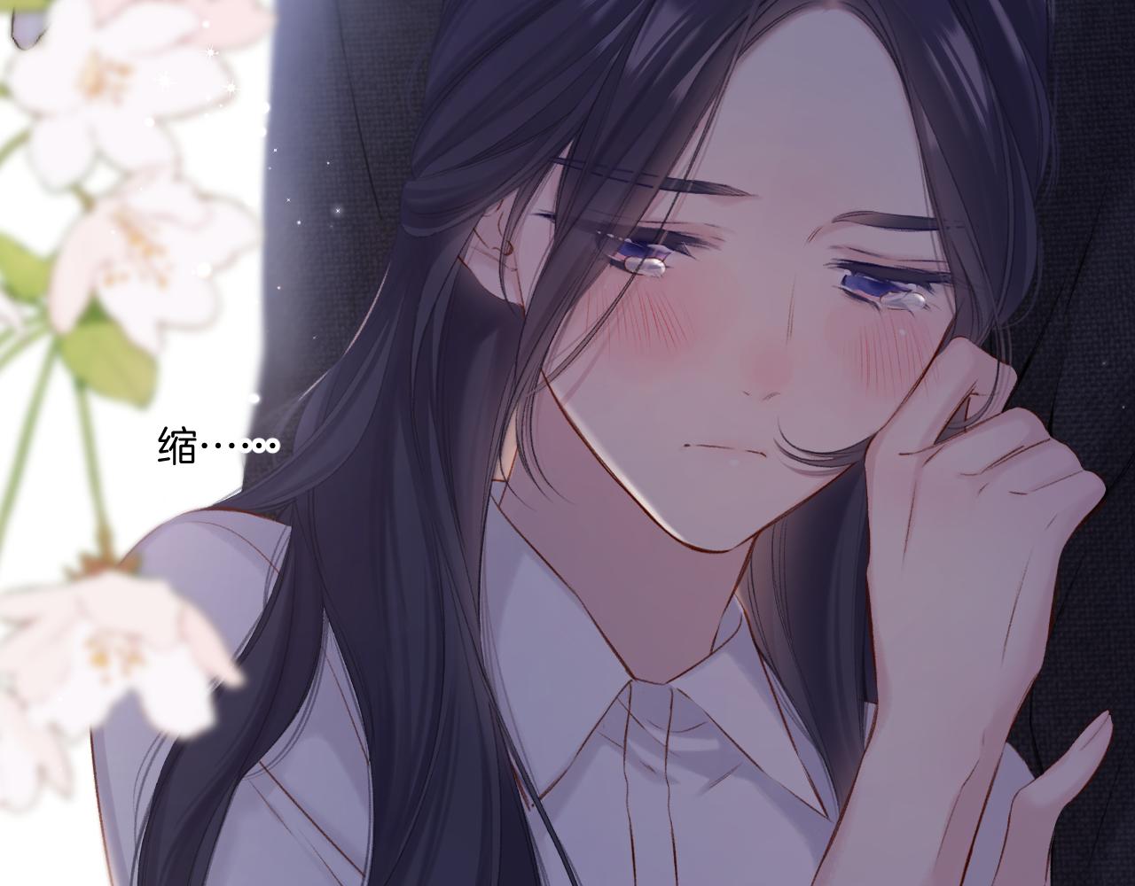 第123话 撒娇？82