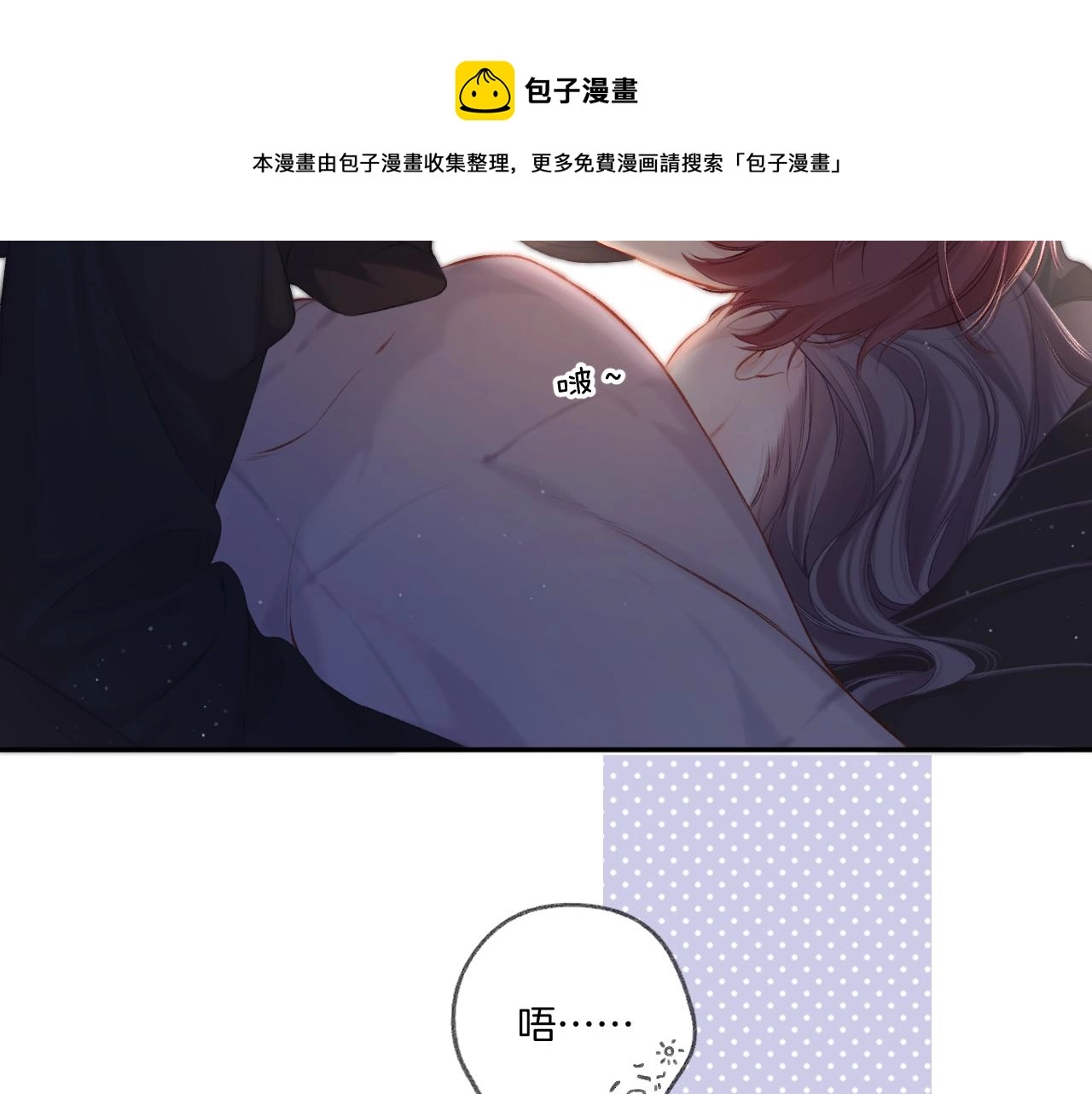 第119话 温存60