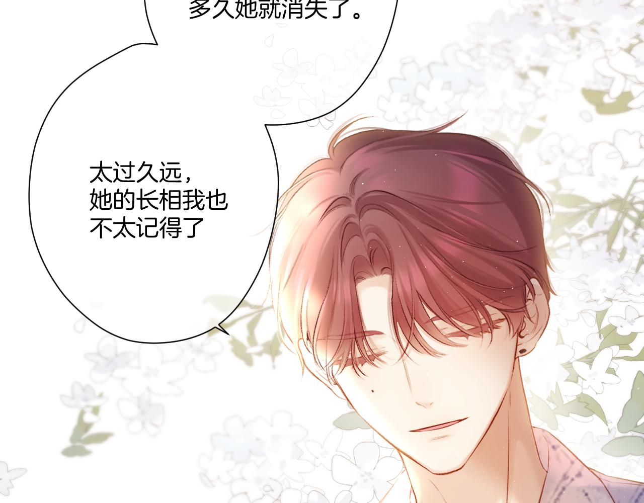第136话 交底63
