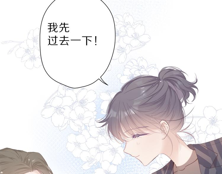 第47话 心动的声音99