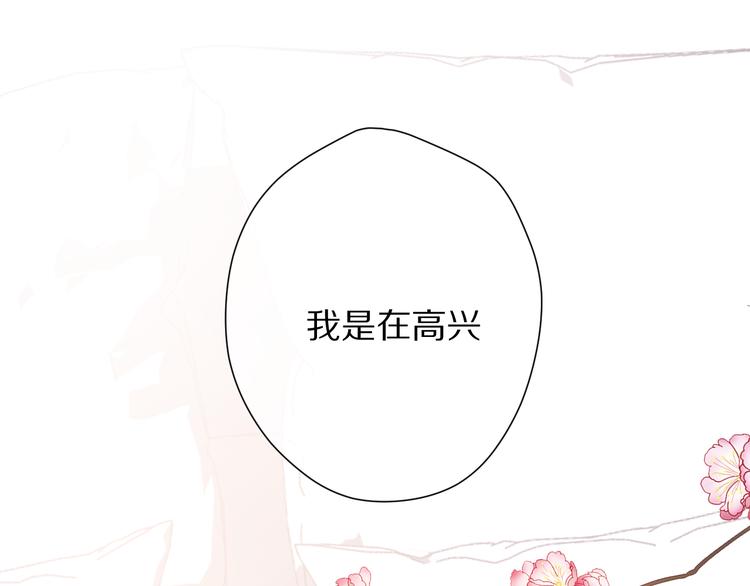 第78话 我的每一个你53