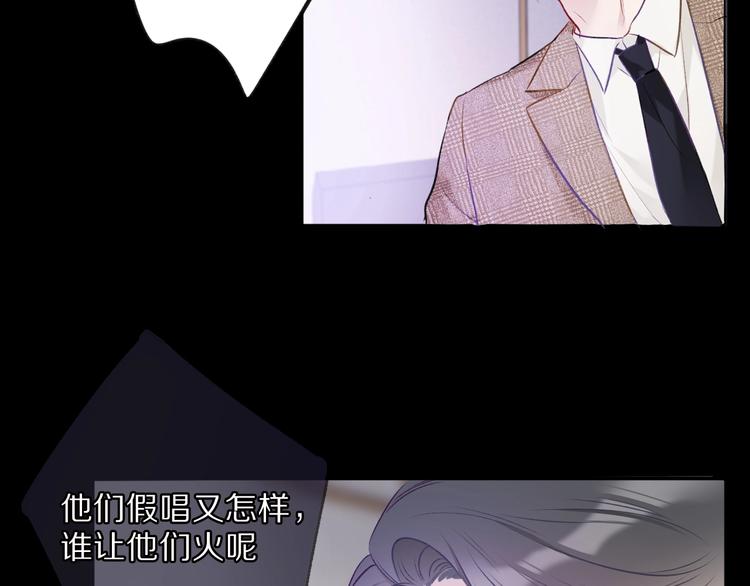 第16话 奶狗战争79