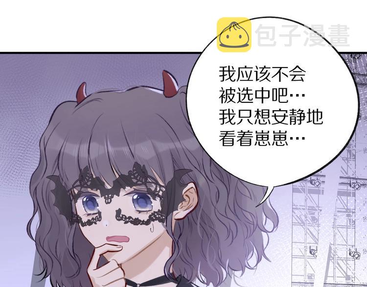 第4话 捣蛋鬼音乐节15