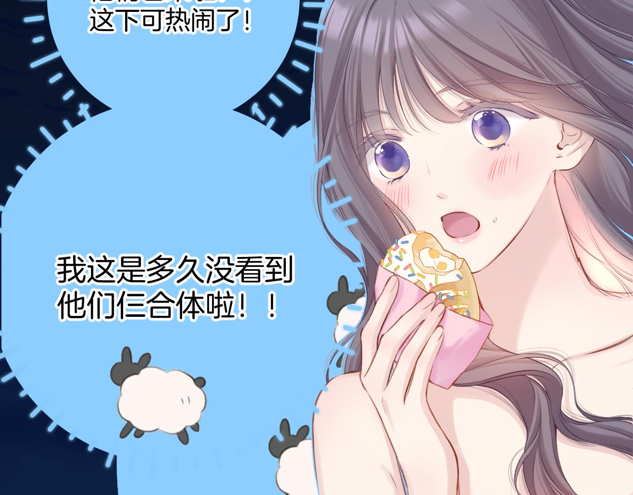 第130话 陪伴是最长情的告白53