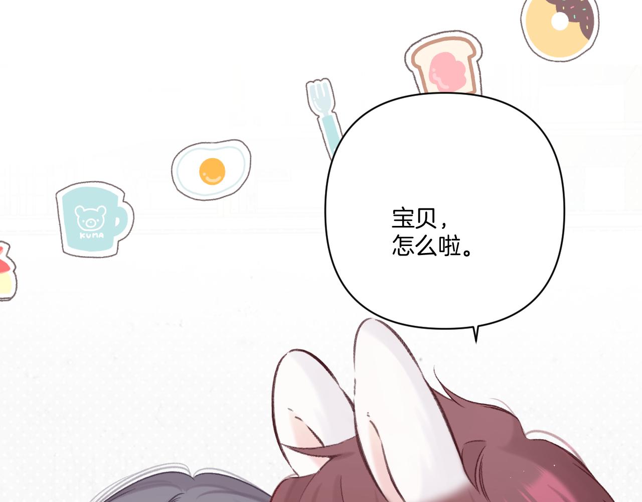 第137话 相认19