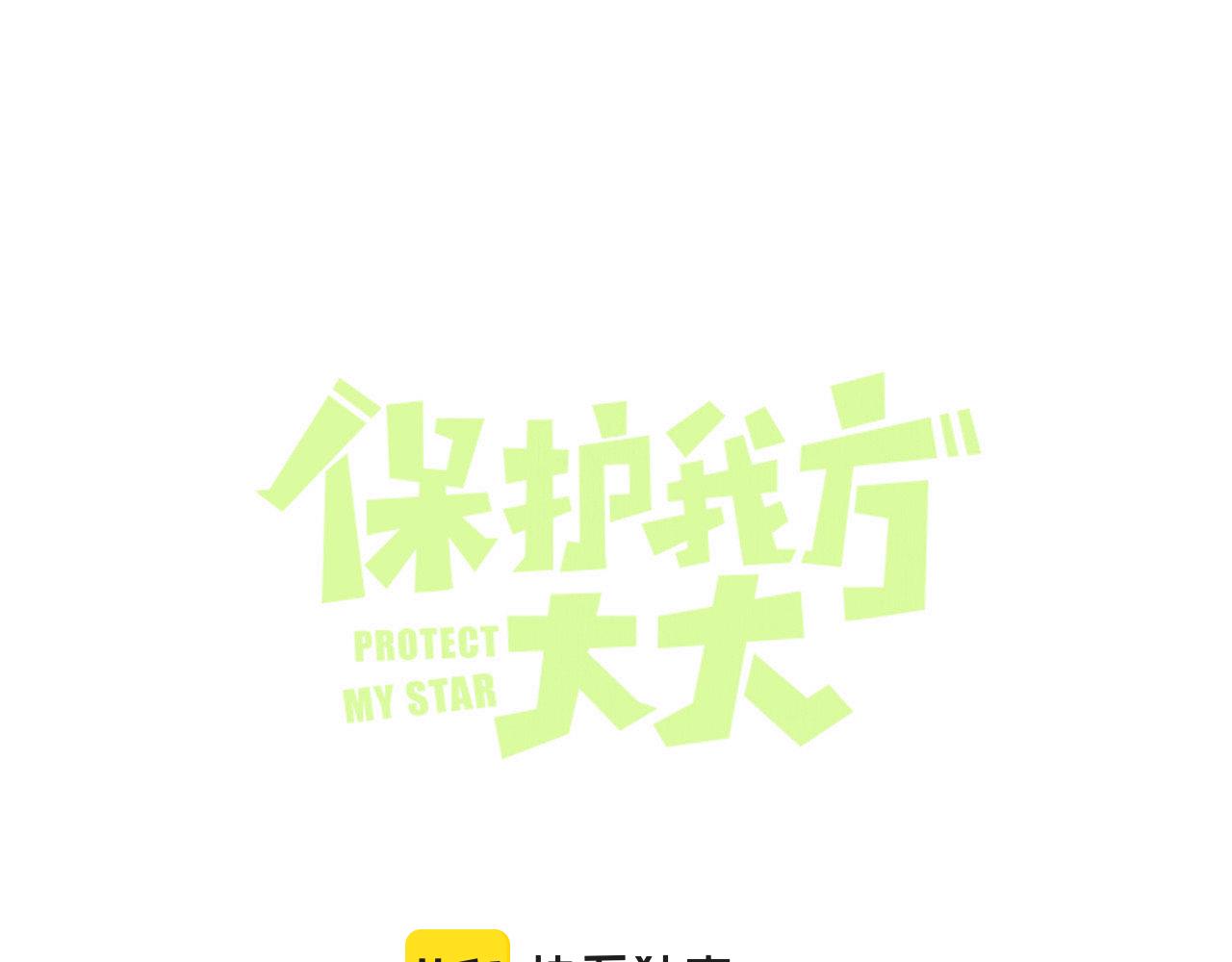 第125话 再画？23